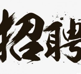 昌吉商务伴游招聘 全国大圈小圈中圈女招聘【年薪百万】2023已更新(今日/招聘)