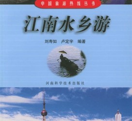 昌吉旅游热线(西安旅游热线)