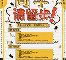 昌吉胶南模特雇用兼职(胶南模特雇用兼职网)