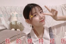 昌吉淘宝模特兼职滨州(淘宝模特兼职滨州雇用)