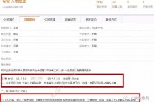 昌吉公关伴游雇用(商务私家伴游雇用)