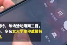 昌吉大学生兼职模特怎么入行(大学生兼职模特怎么入行好)