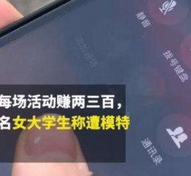 昌吉大学生兼职模特怎么入行(大学生兼职模特怎么入行好)