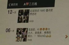 昌吉伴游兼职雇用(北京雇用伴游雇用信息)