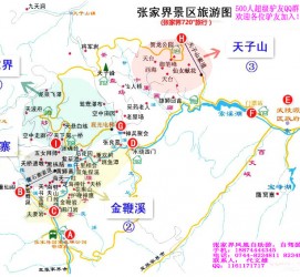 昌吉旅游路线规划(旅游路线规划软件)