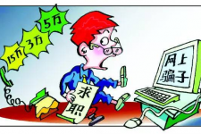 昌吉上海伴游招聘 招聘女公关？原来是卖淫！揭秘58同城等网站上的招聘陷阱