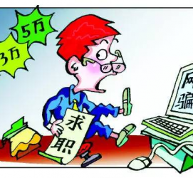 昌吉北京伴游招聘 58同城等网站惊现招聘陷阱：超五千人曾被骗，招公关实为卖淫女