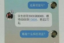 昌吉绵阳兼职女伴游(成都附近有没有雇用间接做的不陪酒)