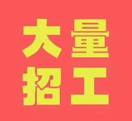 昌吉三亚伴游雇用日结一万女dj的简单介绍