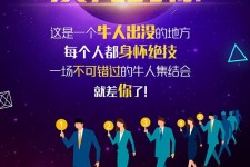 昌吉男商务伴游雇用(男性伴游雇用信息)