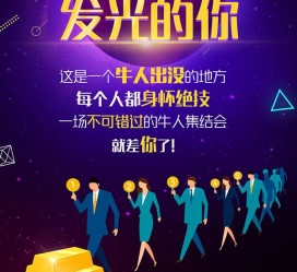 昌吉男商务伴游雇用(男性伴游雇用信息)