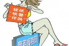 昌吉广州学生兼职伴游(广州私人助理伴游招聘)