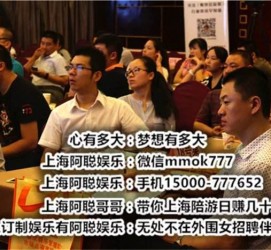 昌吉广州酒店雇用佳丽伴游(广州酒店雇用佳丽伴游办事员)