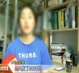 昌吉兼职模特上当怎么退钱(兼职模特上当了怎么办合同也签了怎么办)