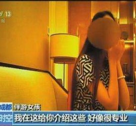 昌吉中国伴游网带你感触感染另类海岛风情(游伴游览app)