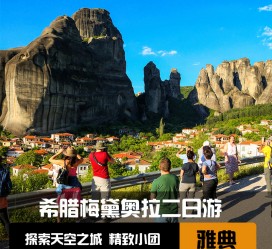 昌吉2日游(2日游去哪里好玩)