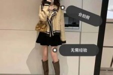 昌吉淘宝模特兼职我仿佛上当了(淘宝模特兼职上当了钱还能逃回来吗)