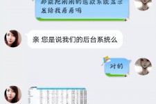 昌吉兼职模特识破聊天记录(兼职模特识破聊天记录违法吗)