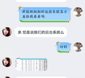 昌吉兼职模特识破聊天记录(兼职模特识破聊天记录违法吗)