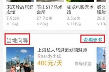 昌吉中国有偿伴游软件(全国首发高端伴游软件)