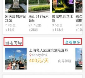 昌吉中国有偿伴游软件(全国首发高端伴游软件)