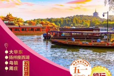 昌吉旅游团报价(新疆旅游团报价)
