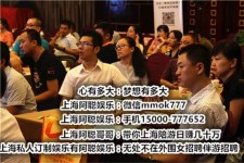 昌吉顶级伴游女雇用(高端伴游雇用网站)