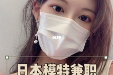 昌吉网上兼职模特的工做是实的吗(网上兼职模特的工做是实的吗可信吗)