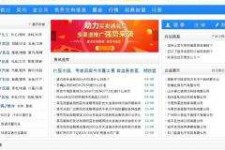 昌吉伴游中国靠谱(伴游是真的吗?)