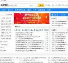 昌吉伴游中国靠谱(伴游是真的吗?)