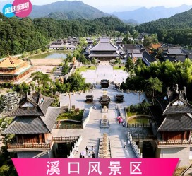 昌吉旅游价格(旅游一次大概多少钱)