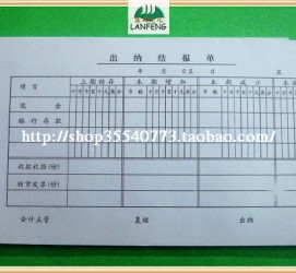 昌吉关于全国陪床伴游雇用一单一结的信息