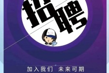 昌吉私人伴游招聘 南昌伴游招聘，全国各地私人陪同游玩(今日/招聘)