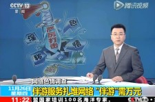 昌吉伴游中国靠谱吗(伴游真的假的)