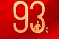 昌吉中国伴游带你游玩祖国大好山河(祖国我想对你说简短)