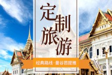昌吉泰国“私人伴游”，令欧美老头过于着迷，从业者说出其中内幕
