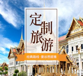 昌吉泰国“私人伴游”，令欧美老头过于着迷，从业者说出其中内幕