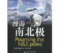 昌吉游记攻略(ps西游记攻略)