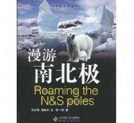昌吉游记攻略(ps西游记攻略)