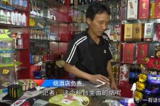 昌吉网上雇用伴游然后要你买烟的简单介绍