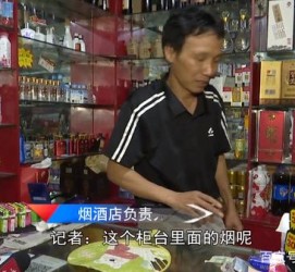 昌吉网上雇用伴游然后要你买烟的简单介绍