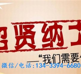 昌吉酒店雇用伴游(酒店雇用伴游办事员)