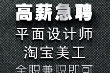 昌吉档口雇用兼职模特(档口小妹一般几月份雇用)