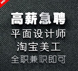 昌吉档口雇用兼职模特(档口小妹一般几月份雇用)