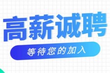 昌吉九江模特兼职雇用(九江模特兼职雇用最新信息)