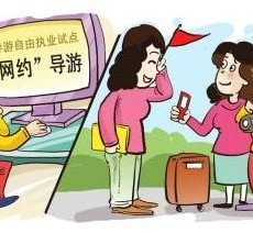 昌吉伴游是什么