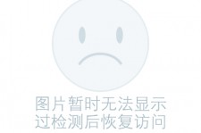 昌吉关于兼职黄某然模特的信息
