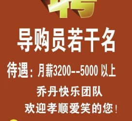 昌吉雇用男女商务伴游(北京夜场雇用模特800)