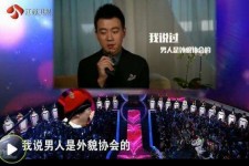 昌吉2018非诚勿扰做模特兼职的男嘉宾(2018非诚勿扰做模特兼职的男嘉宾有哪些)