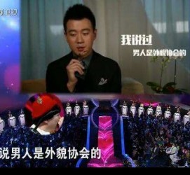 昌吉2018非诚勿扰做模特兼职的男嘉宾(2018非诚勿扰做模特兼职的男嘉宾有哪些)